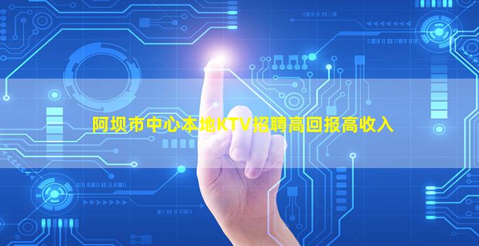 铜川酒吧招聘